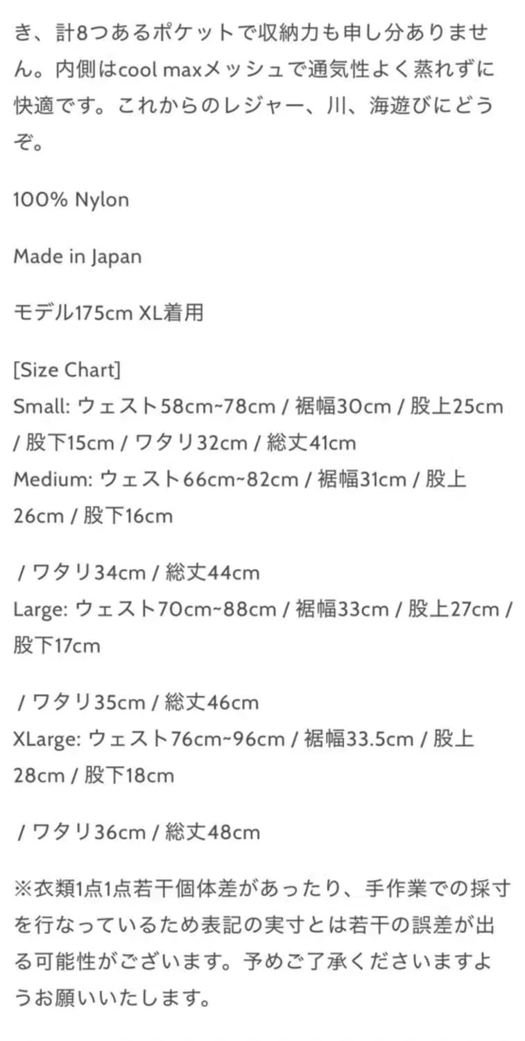 앤즈앤드민즈(ENDS and MEANS) 유틸리티 쇼츠 네이비(S) 상품이미지6