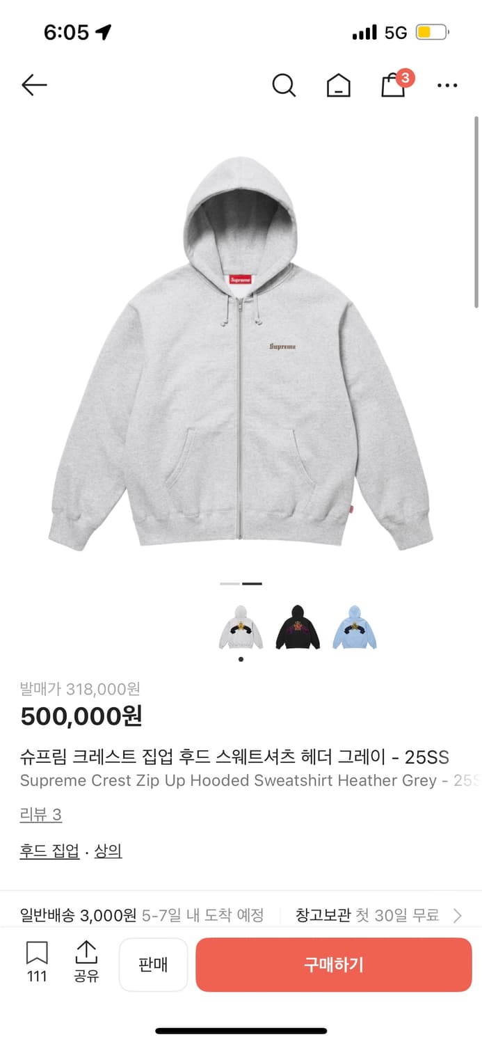 Supreme crest zip up L 상품이미지3