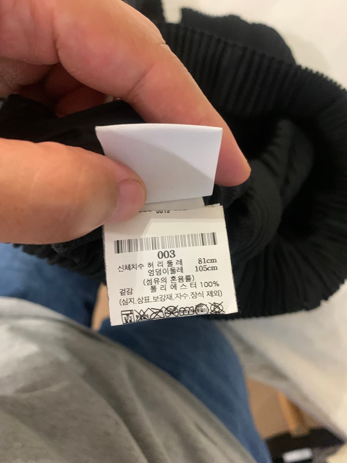 옴므플리세 22년 3월 먼슬리 하카마 3 블랙 상품이미지5
