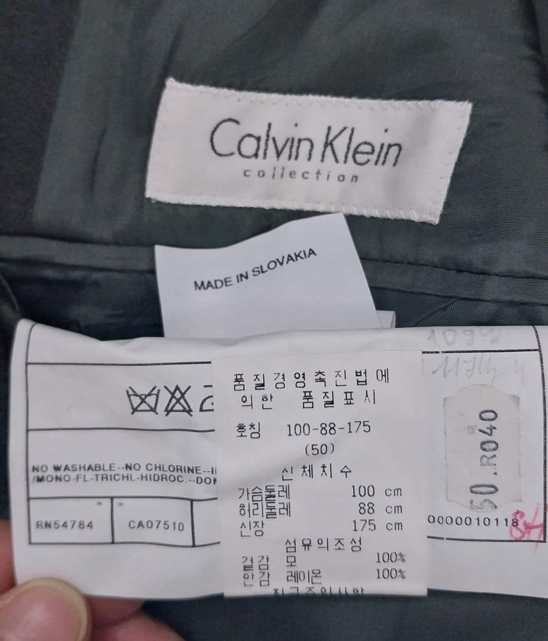 CK 컬렉션 최상위라인 진녹색 울 블레이저 50 상품이미지4