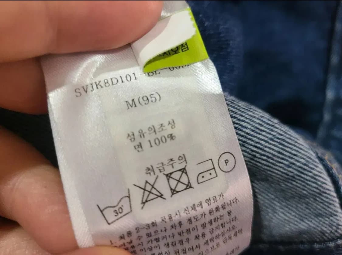 스테레오 바이나일즈 x GUESS  데님자켓 상품이미지6