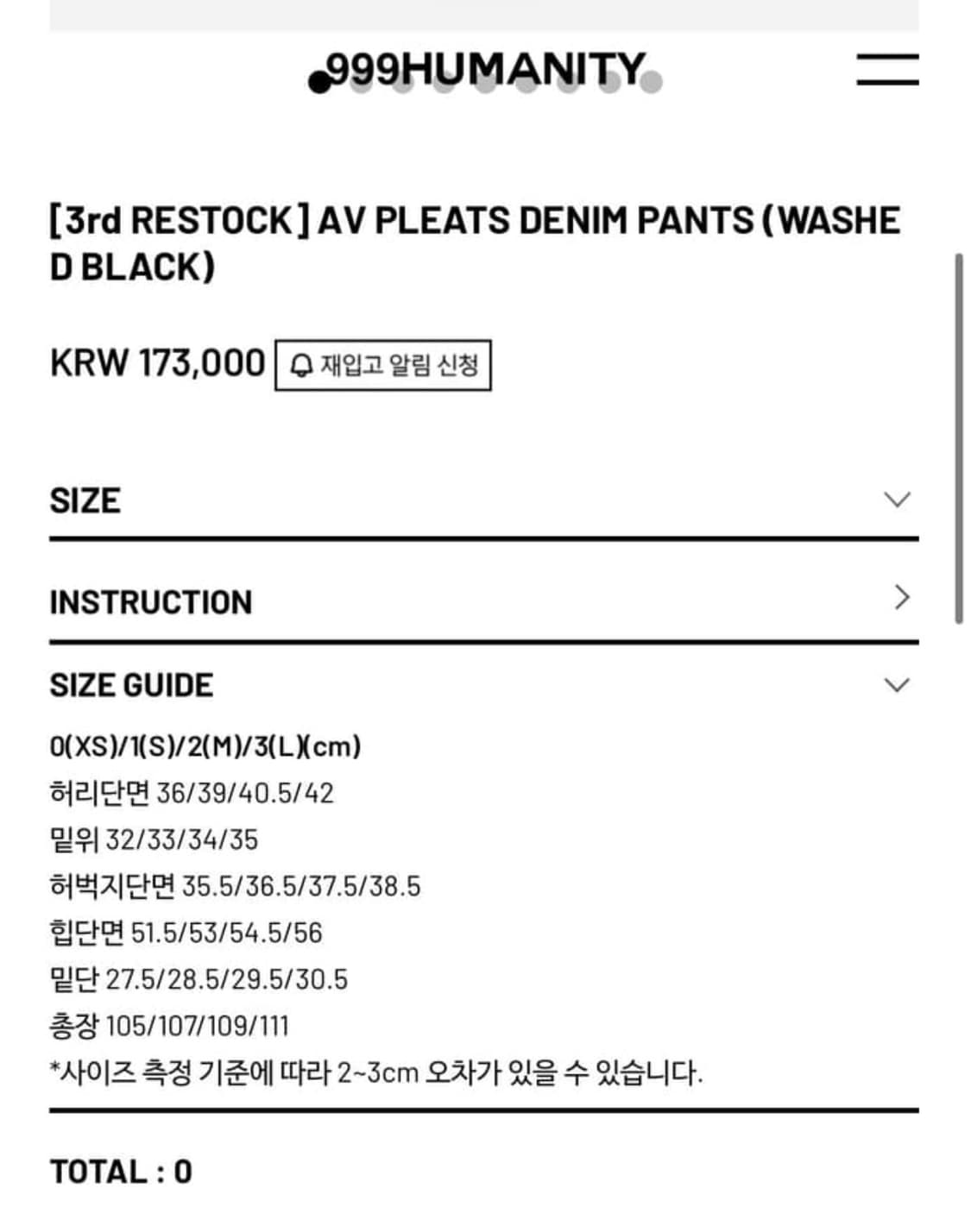 (1/S) 23FW 999휴머니티 AV 플리츠 데님 팬츠 워시드 블랙 상품이미지2
