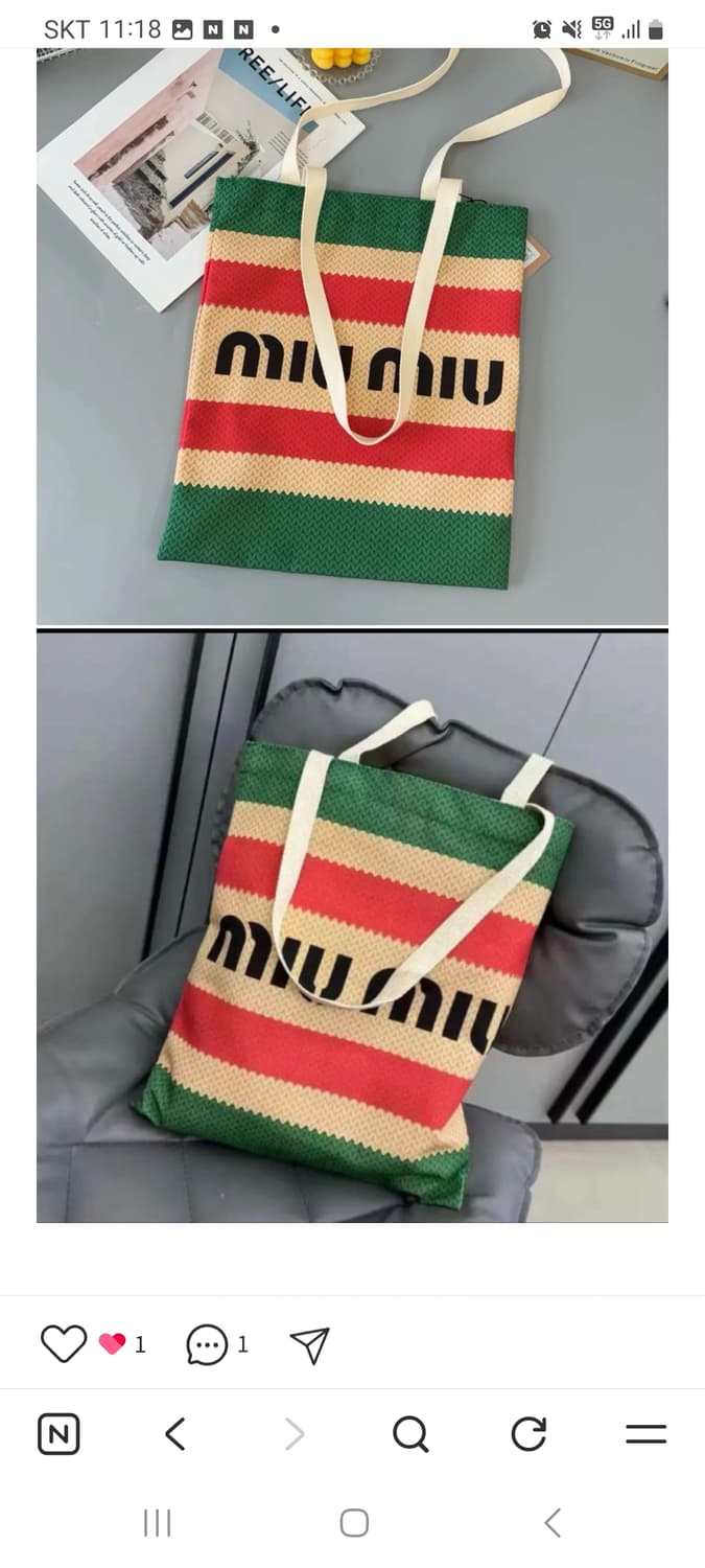 미우미우 에코백 새상품  상품이미지1