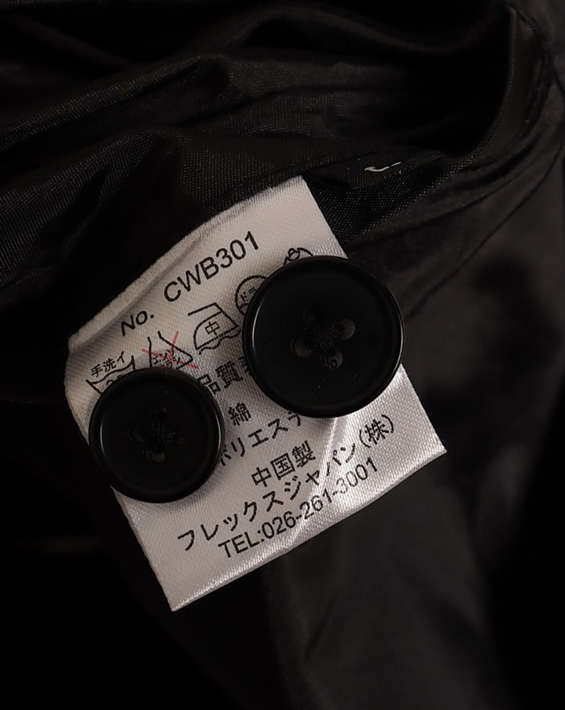 CREW Reversible Harrington Jacket 상품이미지8