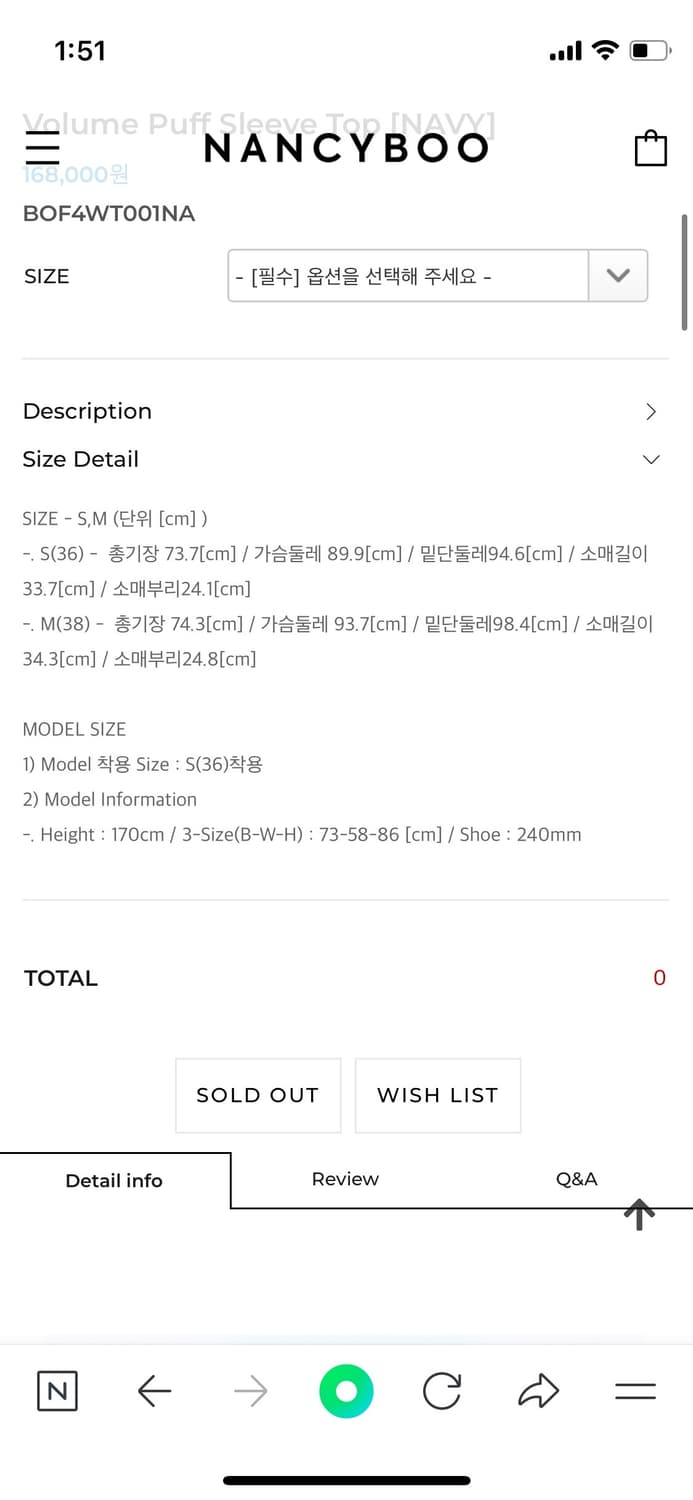 낸시부 볼륨 퍼프 슬리브 블라우스 상품이미지5