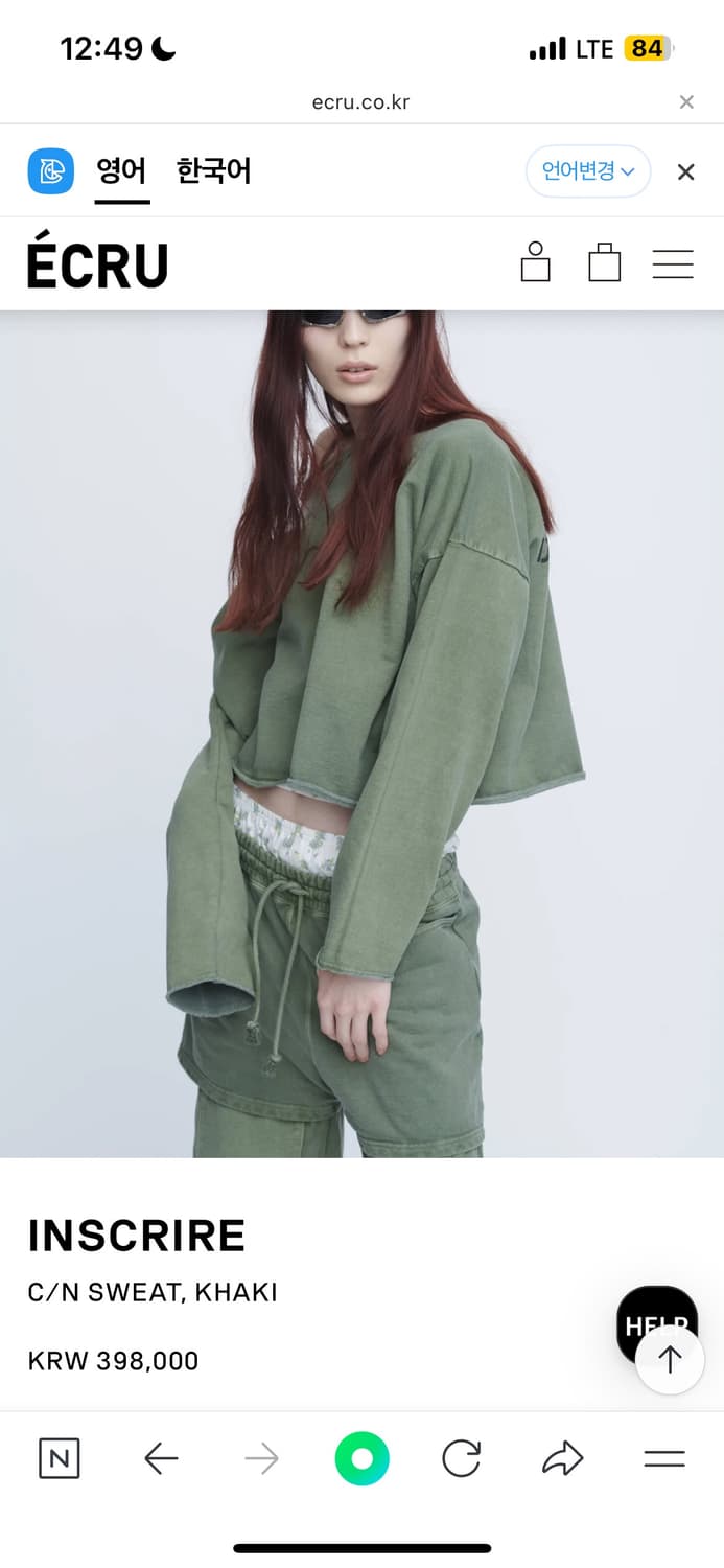 Inscrire 탑 상품이미지4