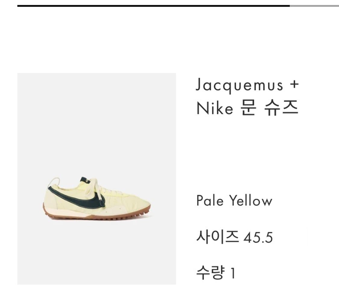 나이키 자크뮈스 문슈즈(45.5) 상품이미지2
