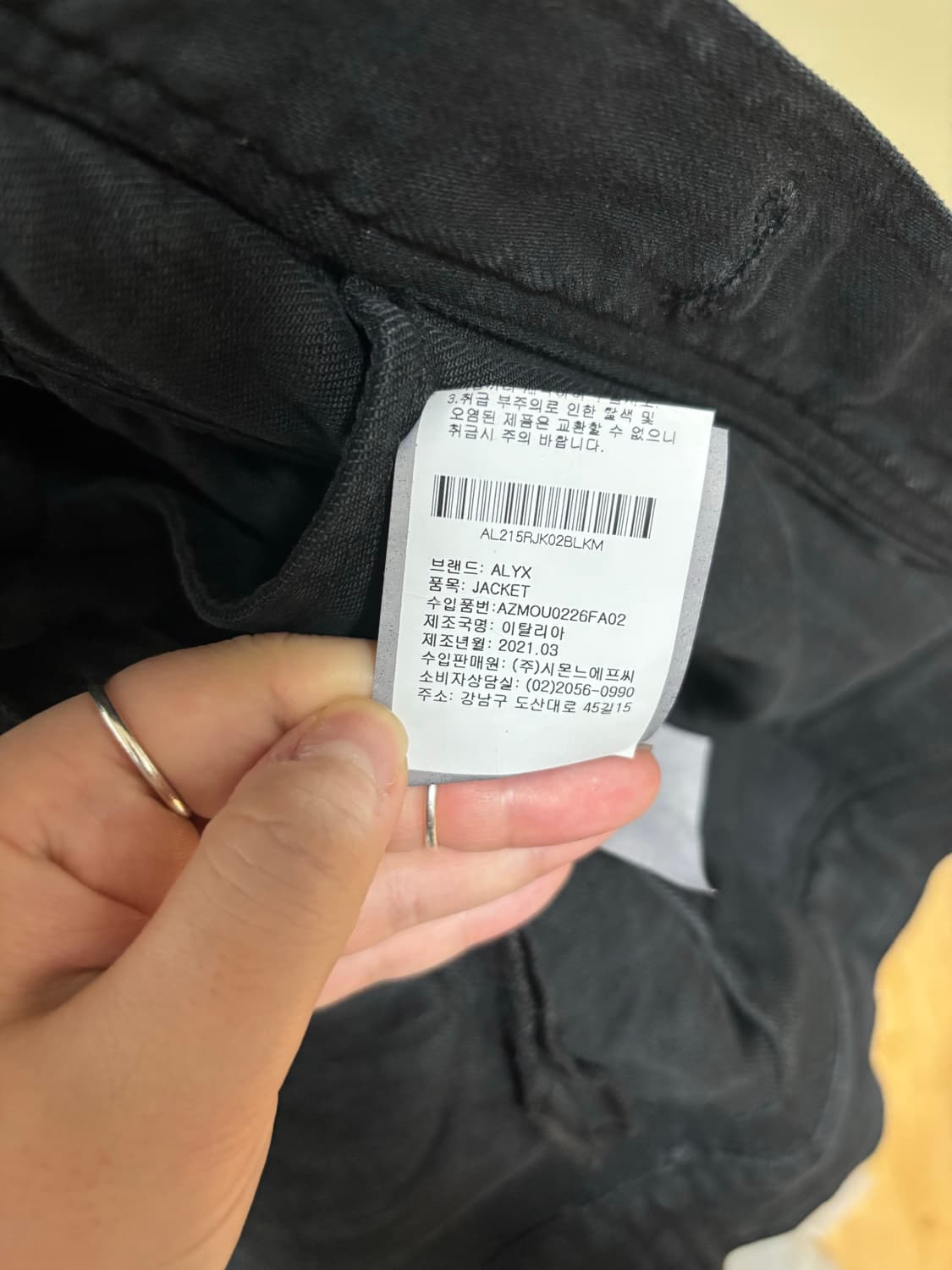 (M)알릭스 블랙트러커 자켓 상품이미지5