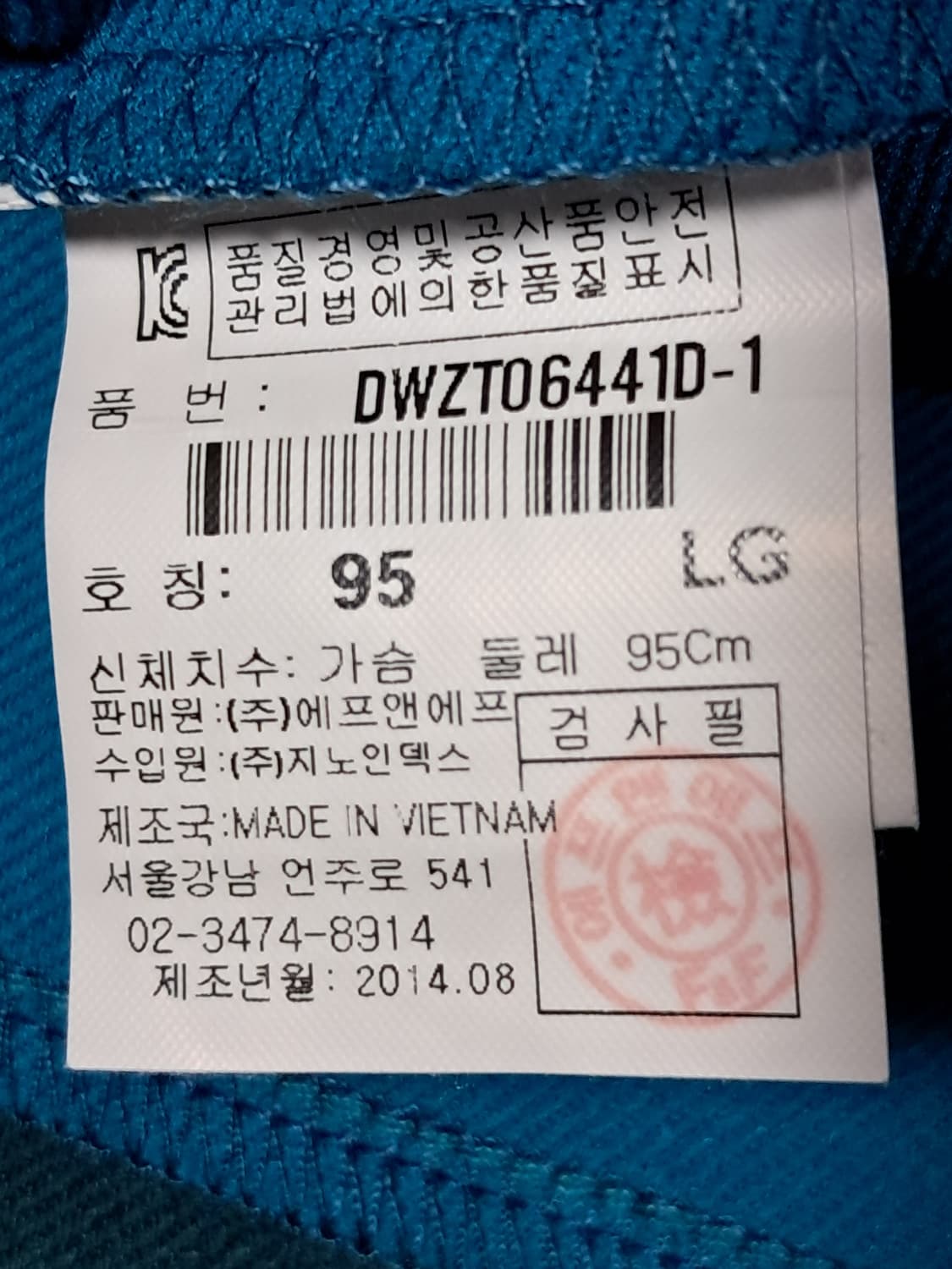 디스커버리 여성 등산티 L 상품이미지9