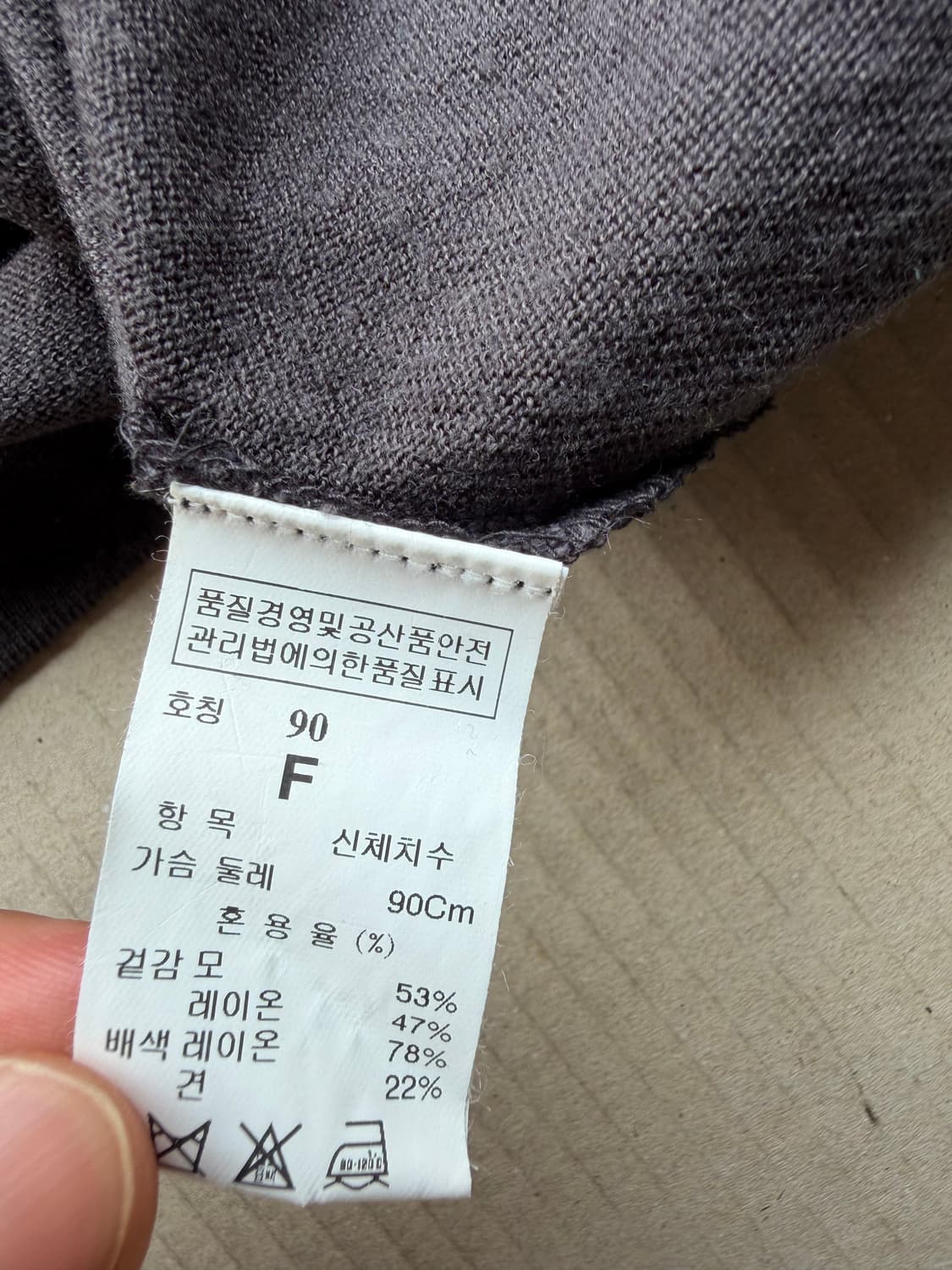 시스템 프릴 프린지 니트 반팔 티셔츠 상품이미지4