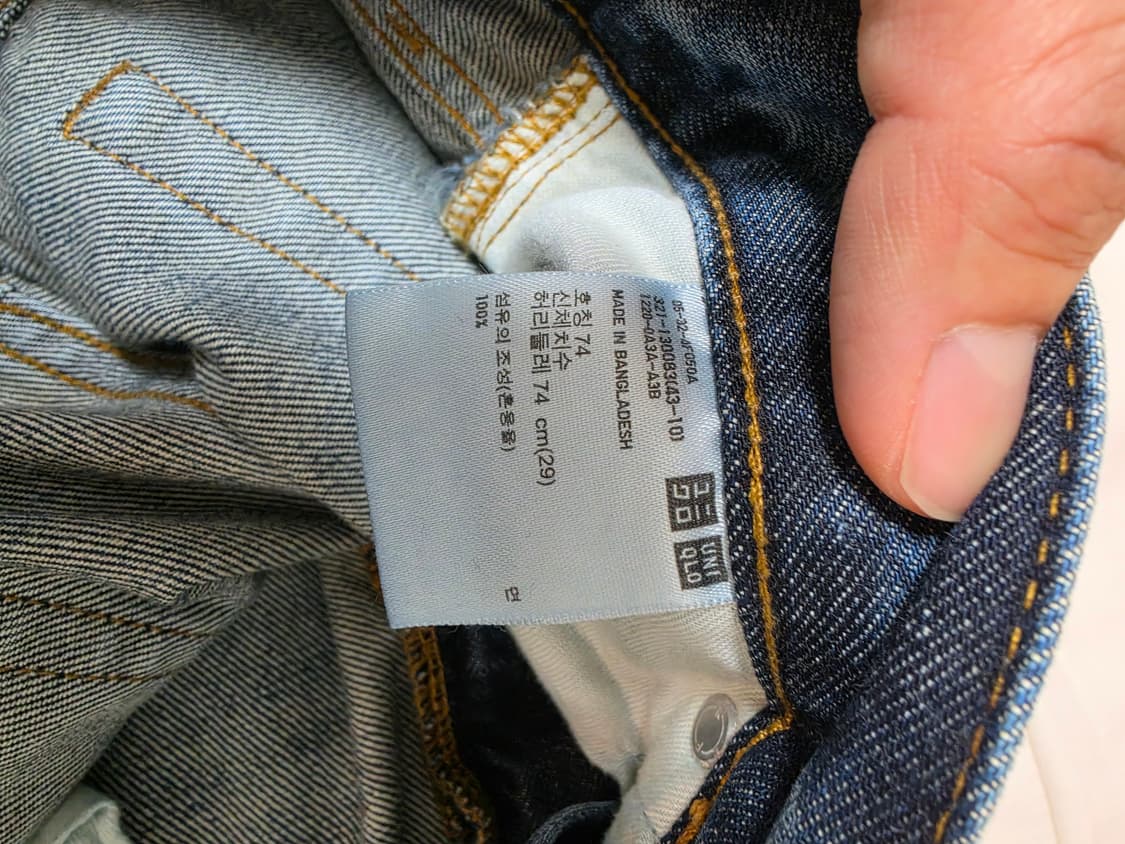 유니클로 슬림 셀비지 29 상품이미지3