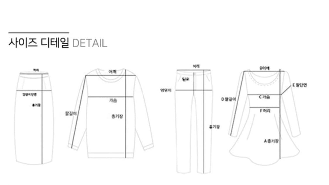 닐바렛 50 울팬츠 상품이미지6