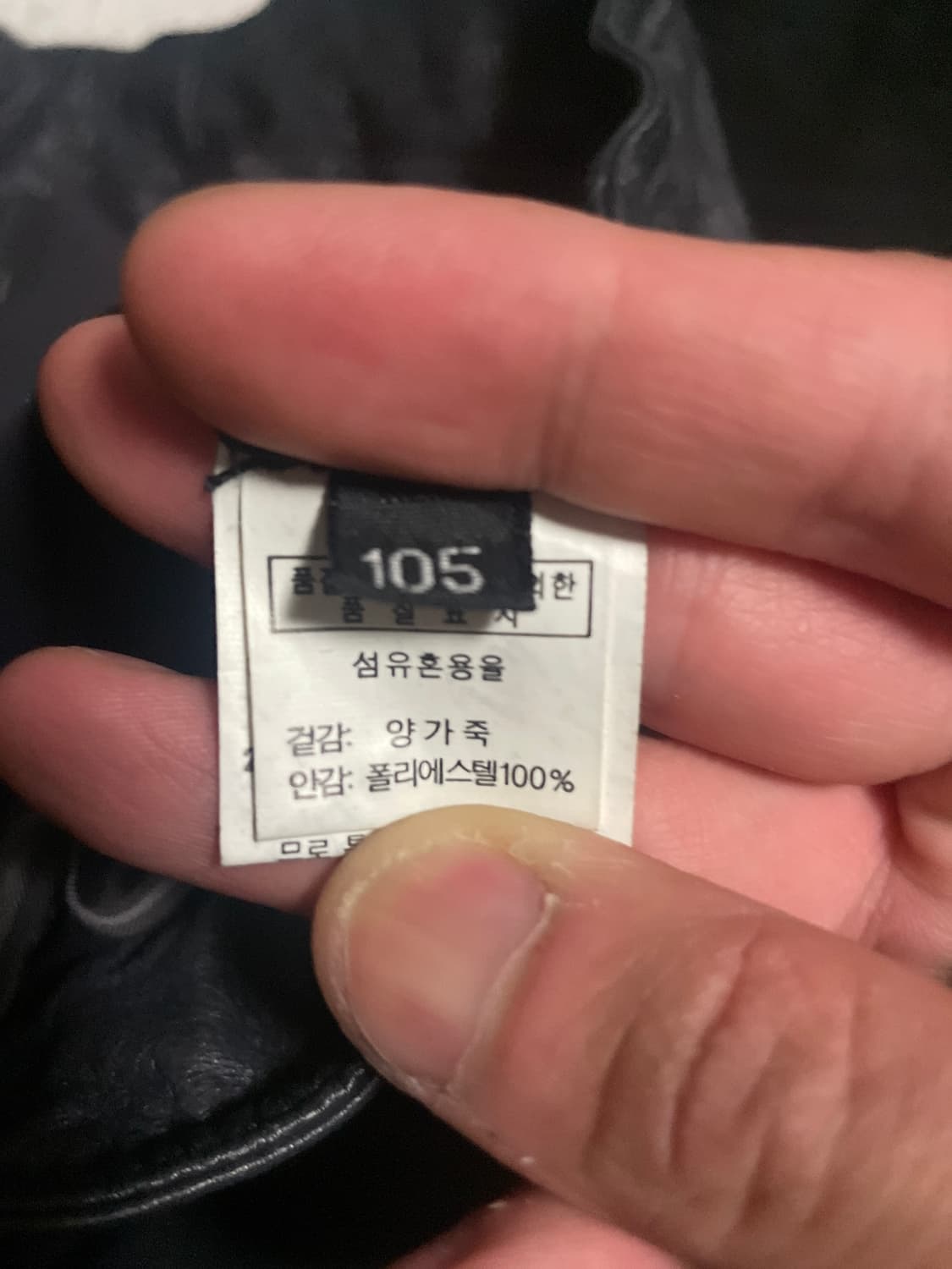 웨스턴 무드 램스킨 양가죽 절개 포켓 레더 자켓 상품이미지8