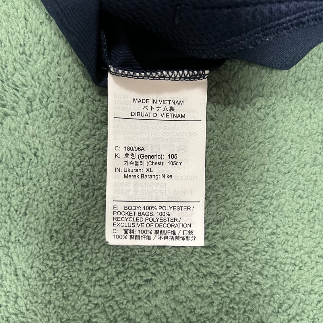 나이키 드라이핏 팀 우븐 자켓 상품이미지4