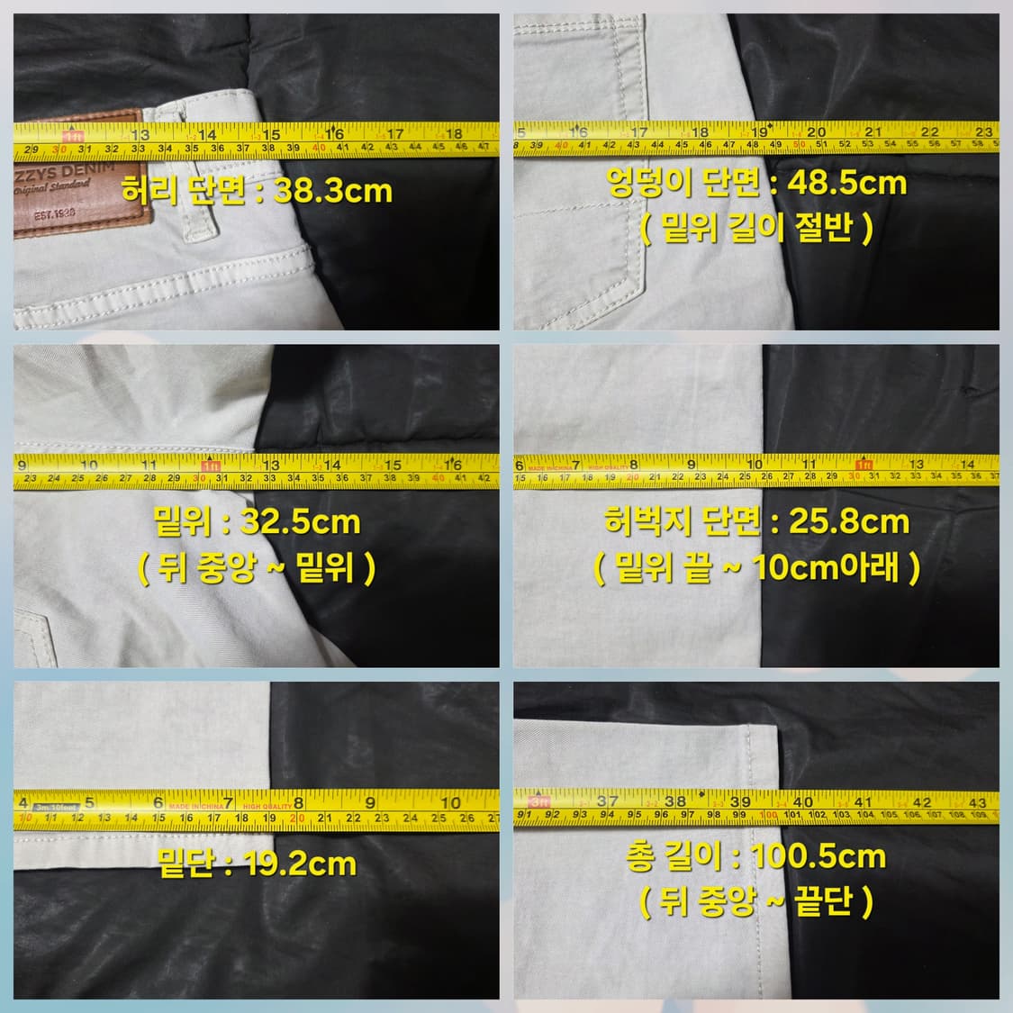 [S급] 헤지스 데님 시리즈 스탠다드핏 코튼 팬츠 (78) 상품이미지10