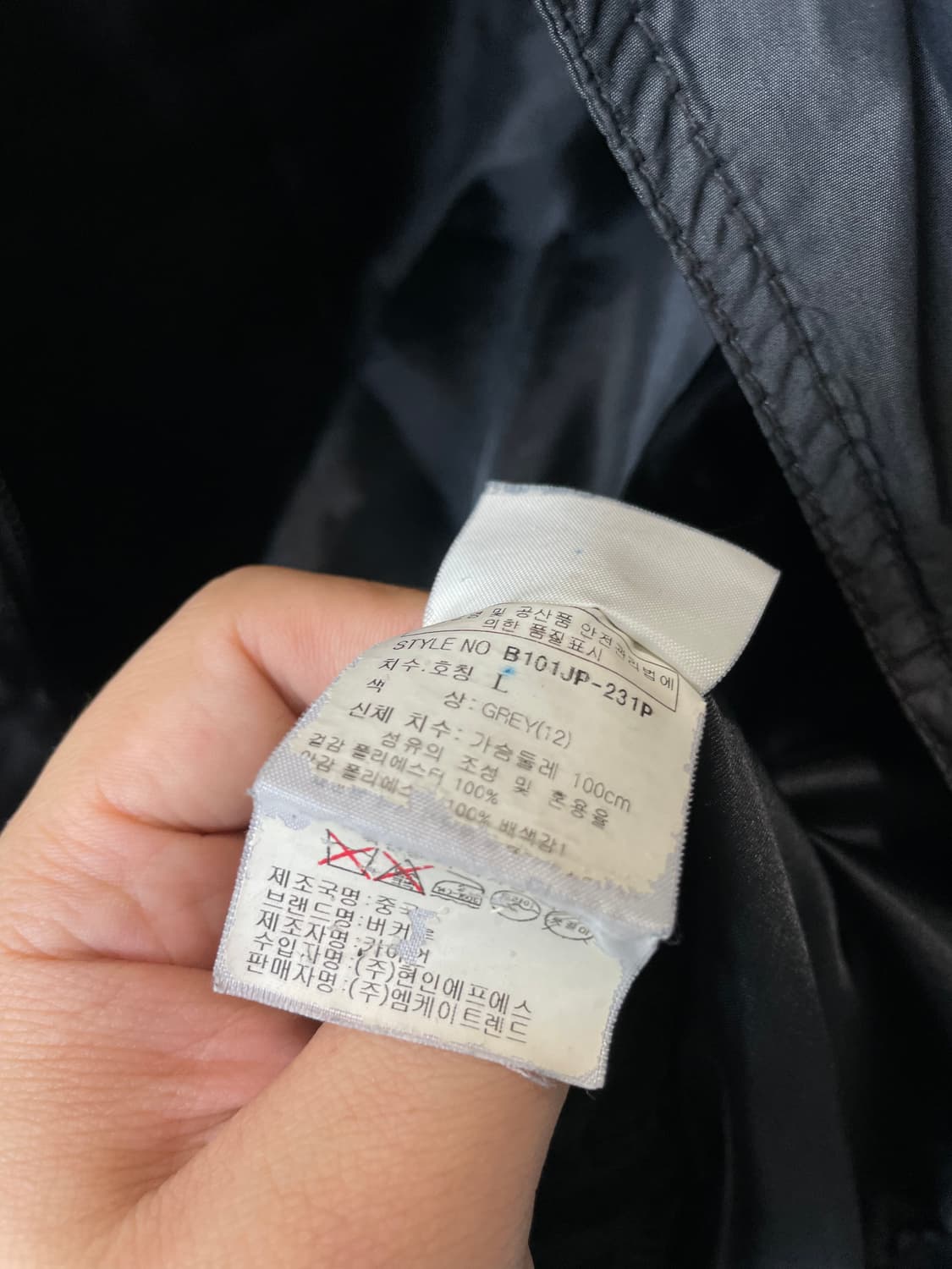 (L) Buckaroo 버커루 락시크 블루종 자켓 상품이미지7