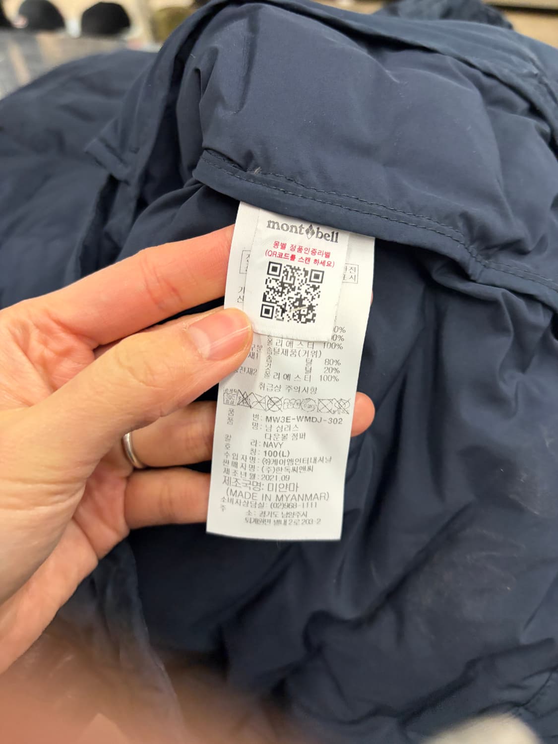 몽벨 구스다운 경량 패딩 네이비 100 상품이미지5