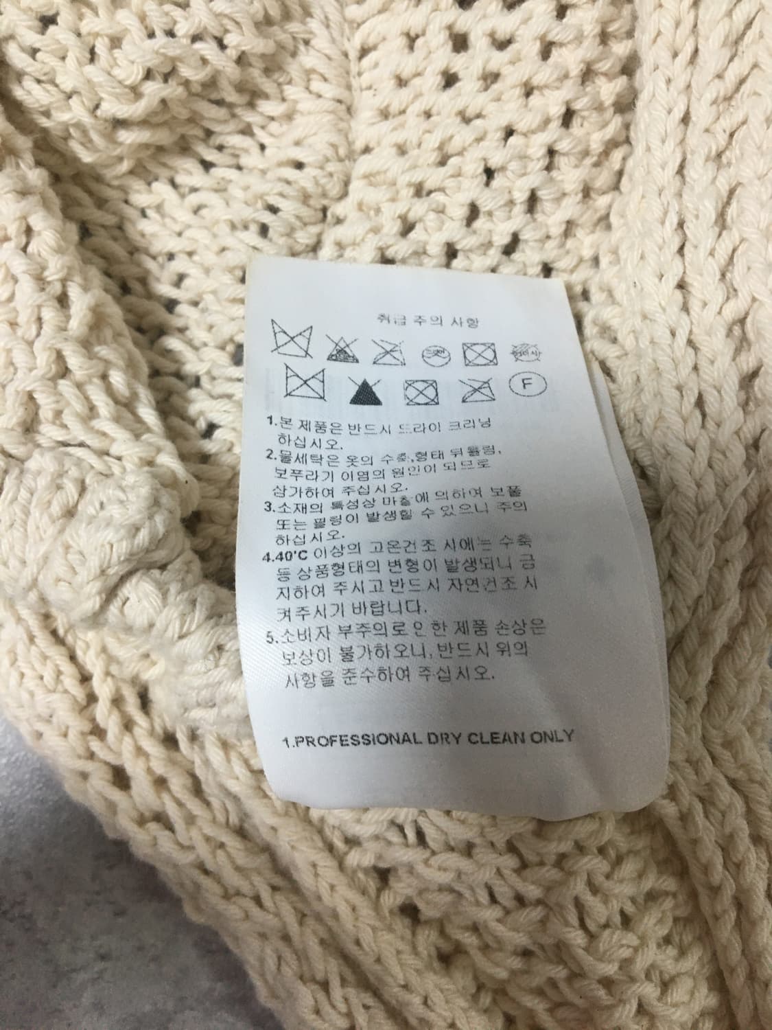 코이세이오 스카프햇 상품이미지4