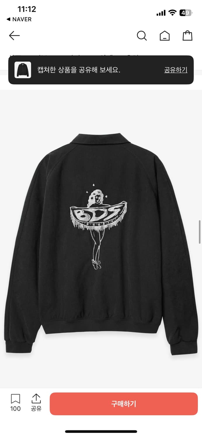 벌스데이수트 핀업걸 스카잔 블랙 블루종 자켓 상품이미지1