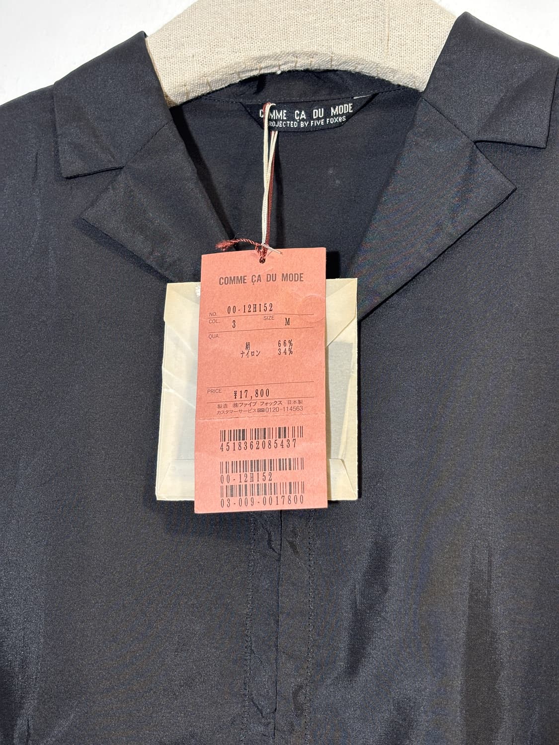 Comme Ca du Mode Black Silk Top 상품이미지4