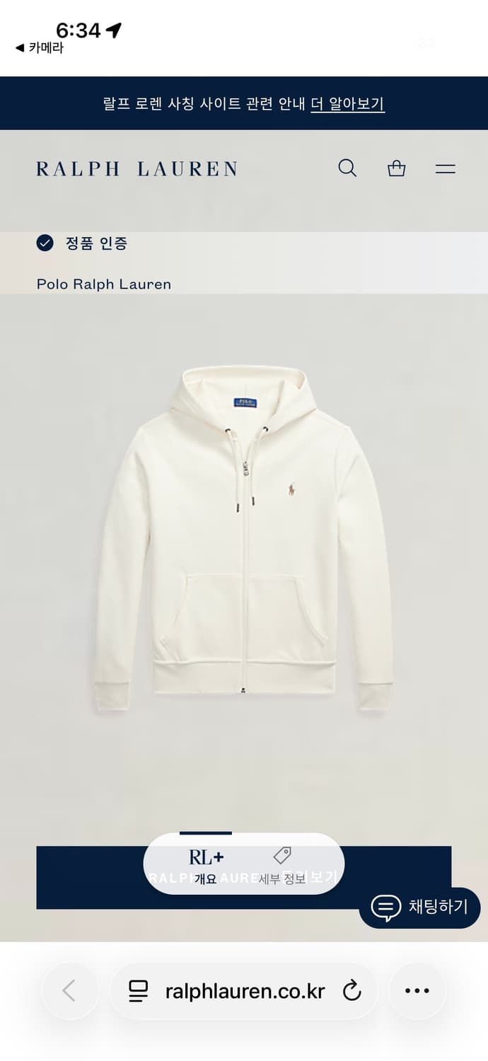 폴로 랄프로렌 더블니트 후드집업 크림 새상품 상품이미지7