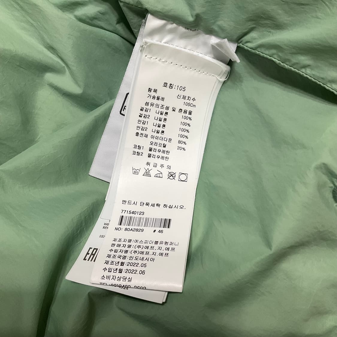 22FW 스톤아일랜드 크링클랩스 패딩 XL 상품이미지7