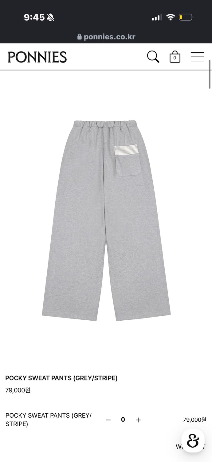 포니즈 스웻팬츠 그레이 스트라이프 쿨거 택포 상품이미지4