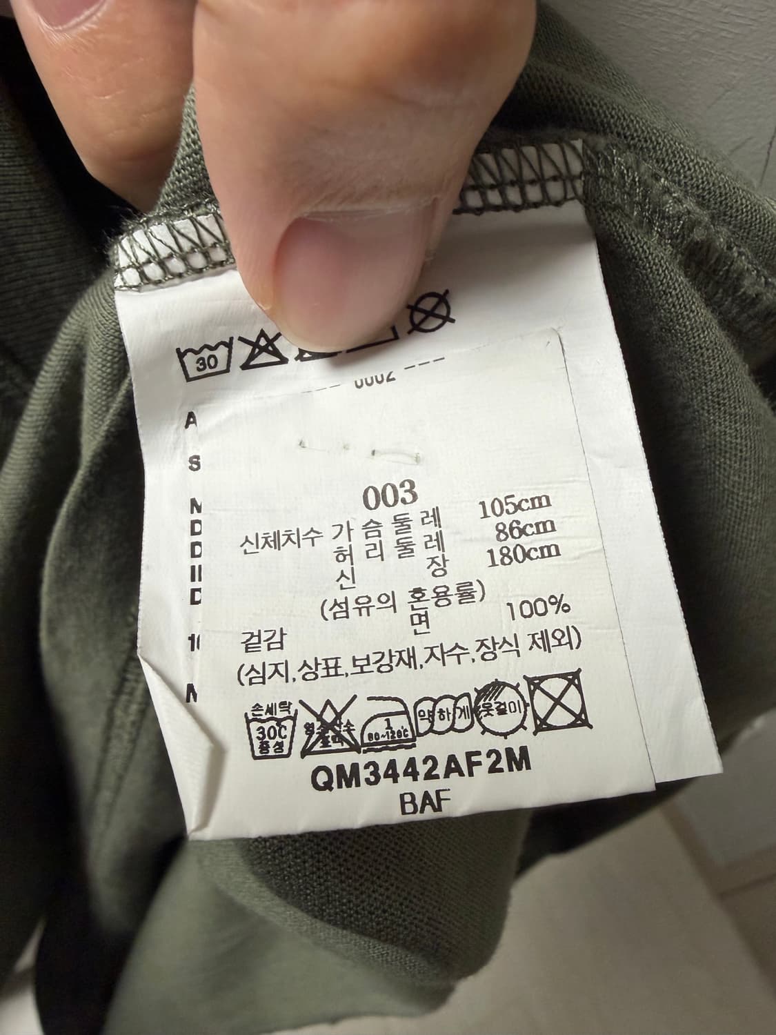 아픽스 카키 컬러 반팔 L 상품이미지3
