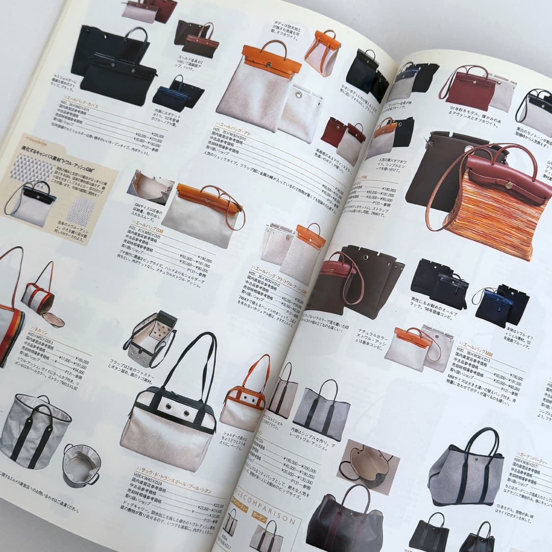 에르메스 슈퍼 컬렉션 브랜드 카탈로그 일본 잡지 책 인테리어북 소품 상품이미지8