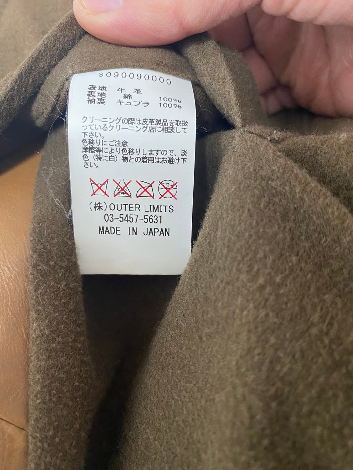 나이젤카본 소가죽자켓 팝니다 상품이미지3