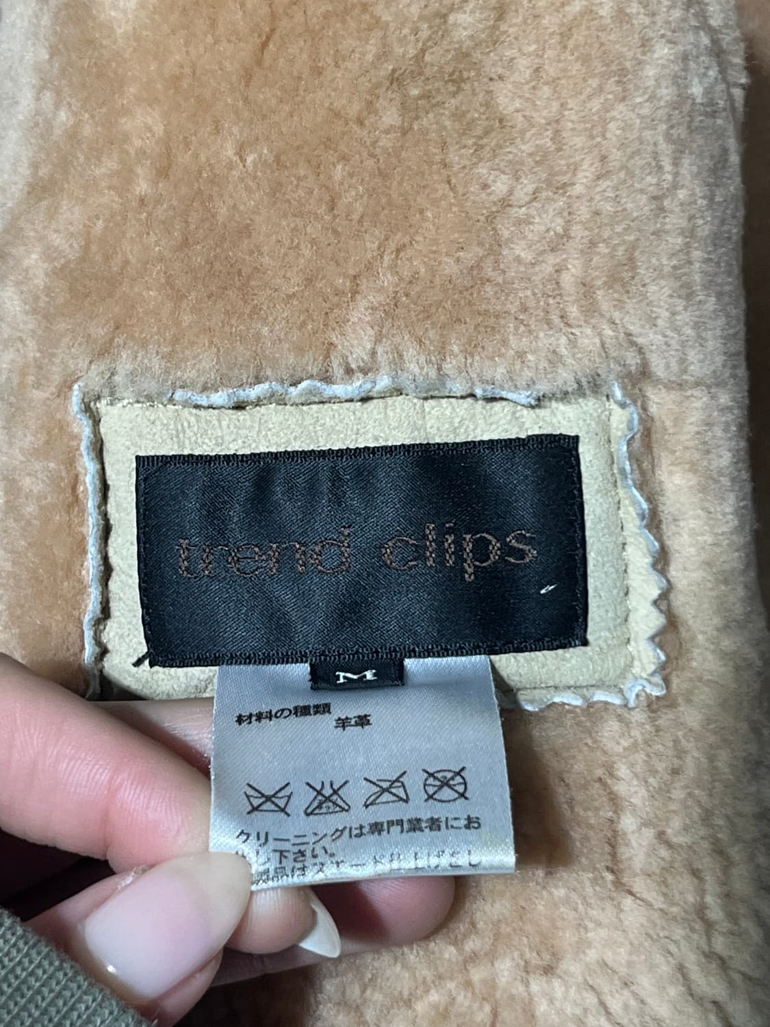 여자 스웨이드 양털 무스탕 떡볶이 자켓 상품이미지5