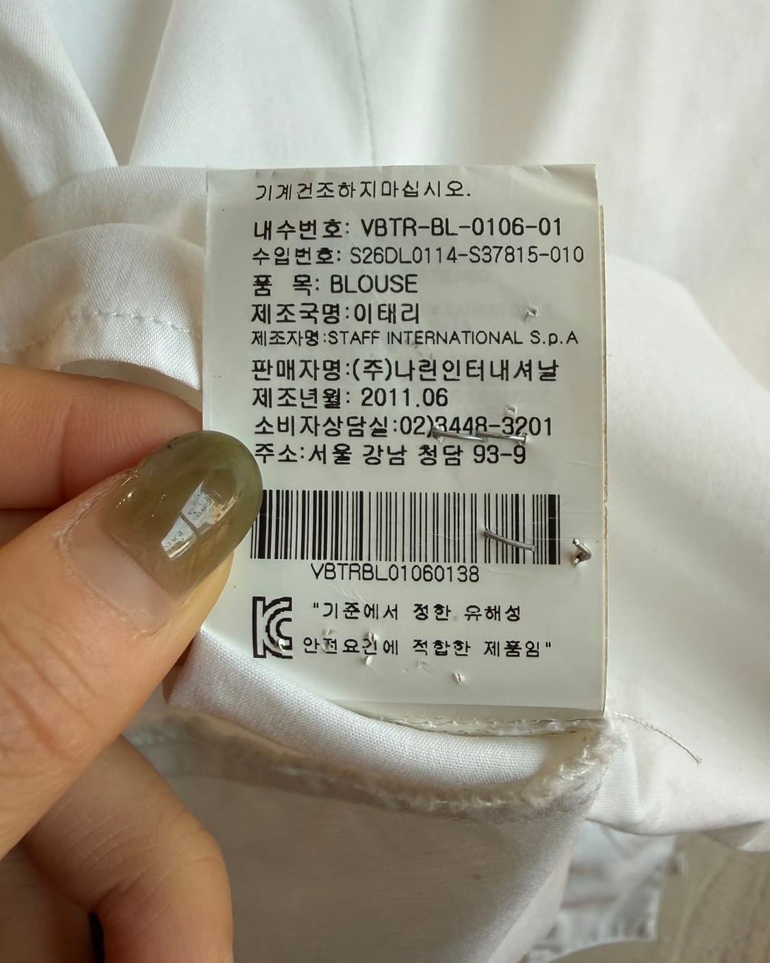 비비안 웨스트우드 레드라벨 화이트 프릴 셔츠  상품이미지10