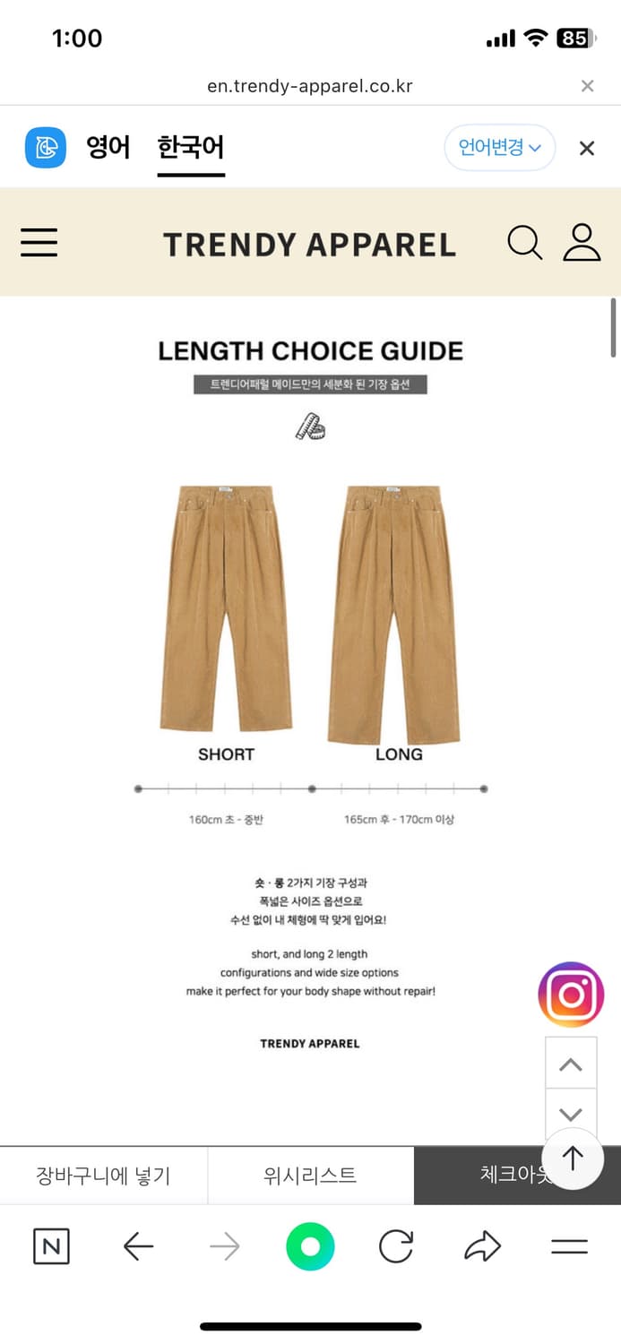 코듀로이 팬츠  상품이미지4
