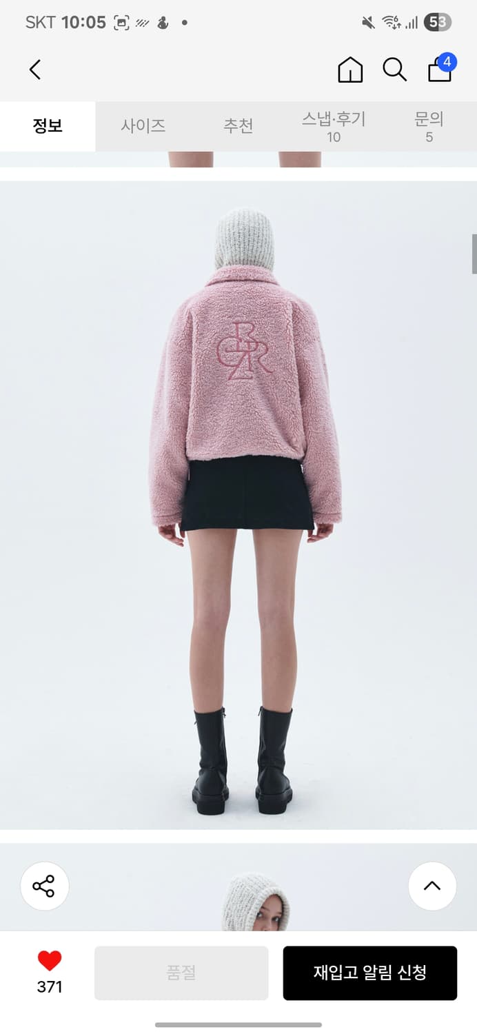 시티브리즈 로고 자수 보아퍼 점퍼_PINK 상품이미지1