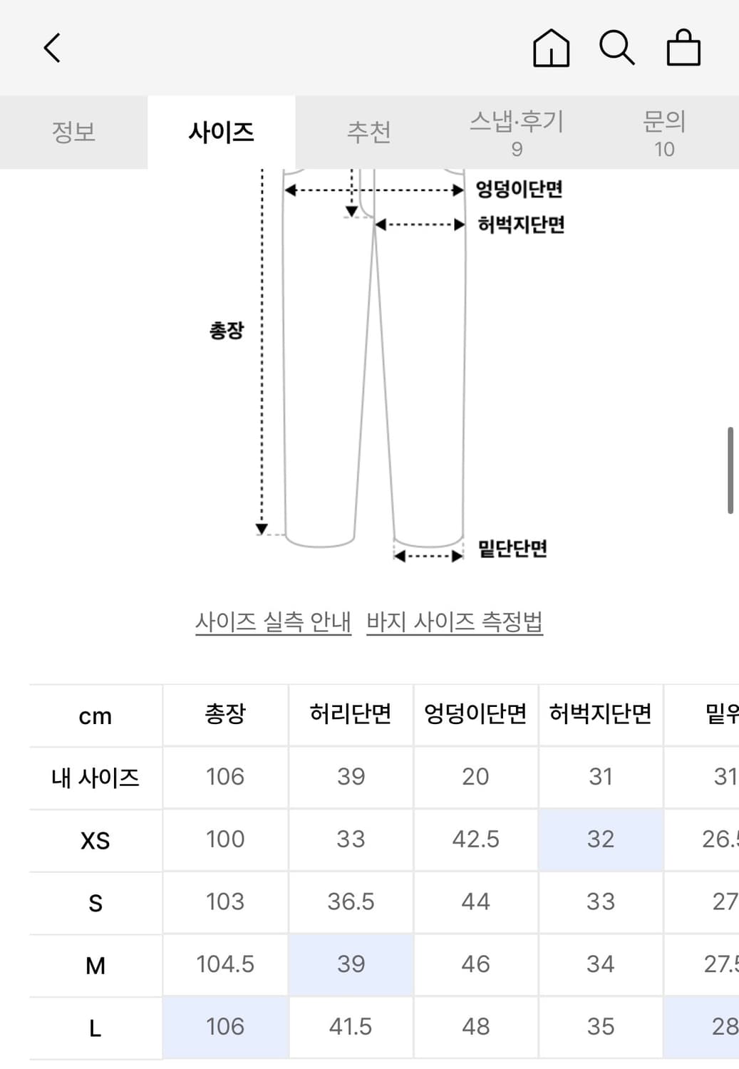 노매뉴얼 NYLON FLAP PANTS 카키 상품이미지8