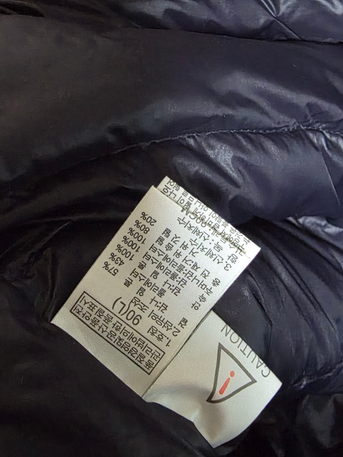 노스페이스 롱패딩 90 상품이미지4