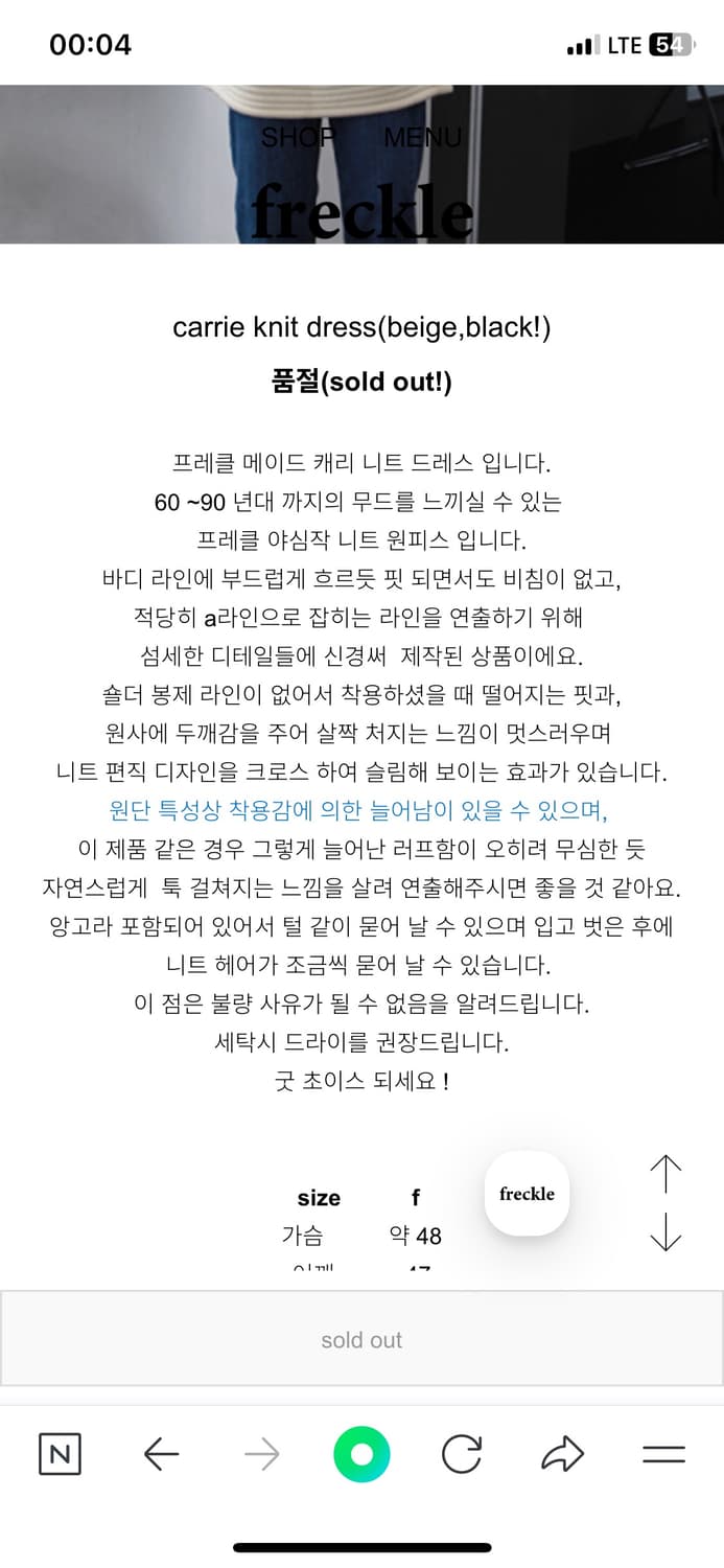 (유일매물)프레클 캐리 니트 원피스 상품이미지2