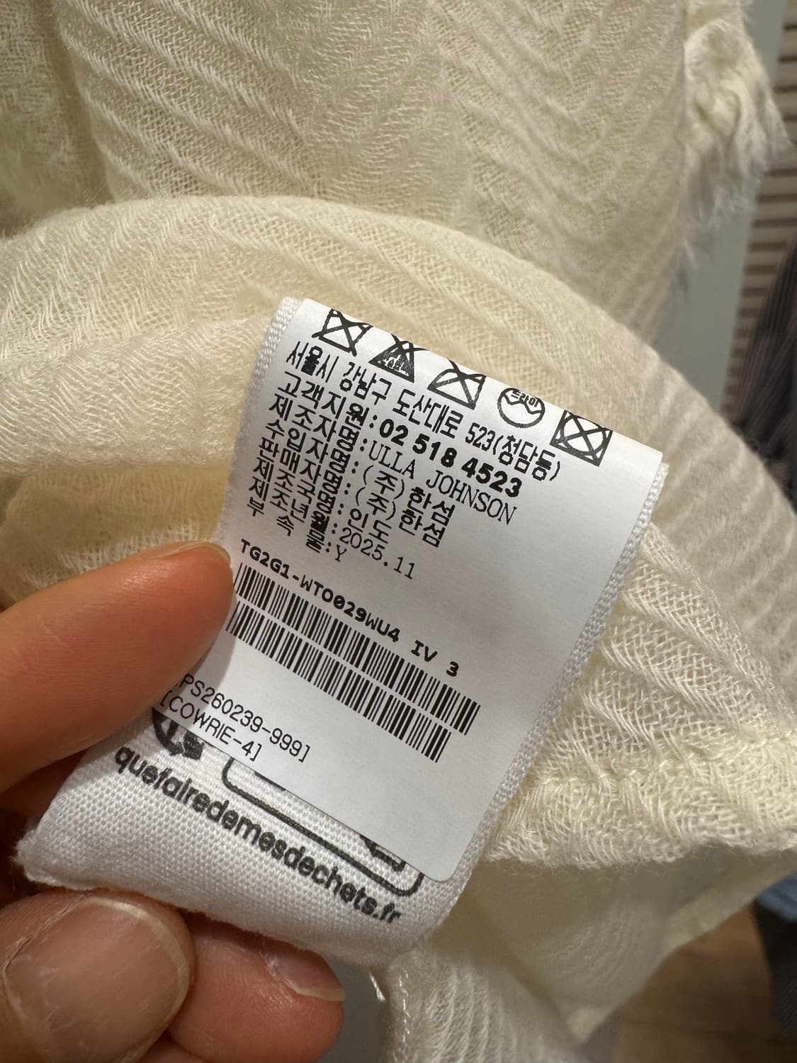 울라존슨 상품이미지7