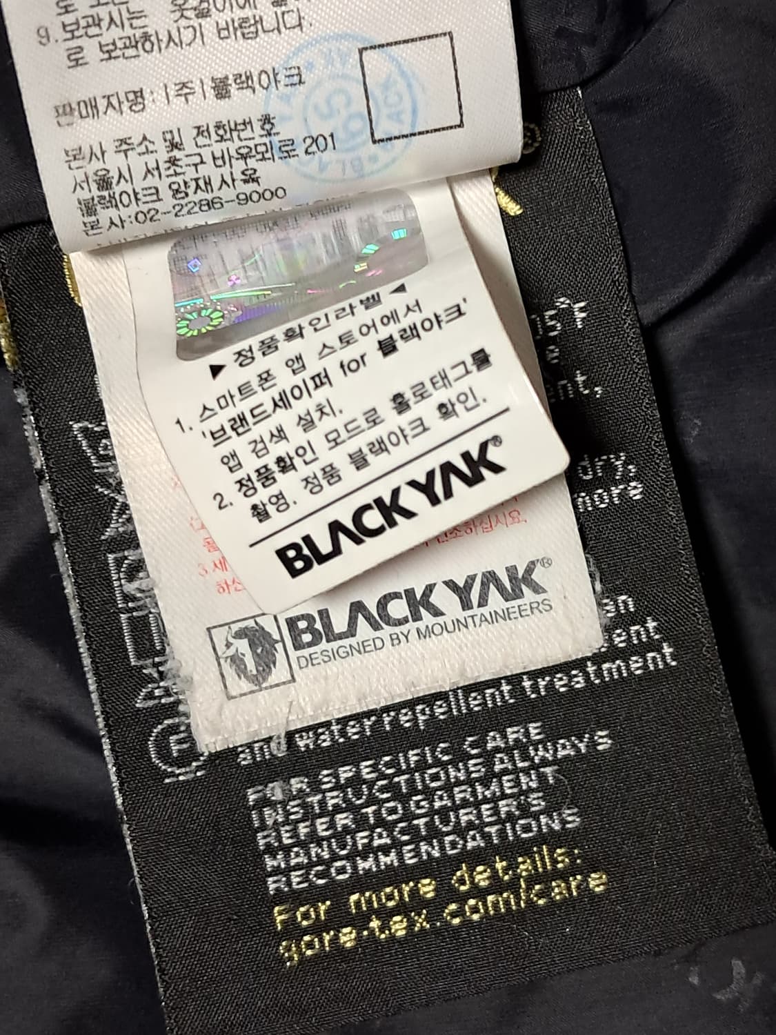 블랙야크 여성 고어텍스 롱패딩 95 상품이미지10