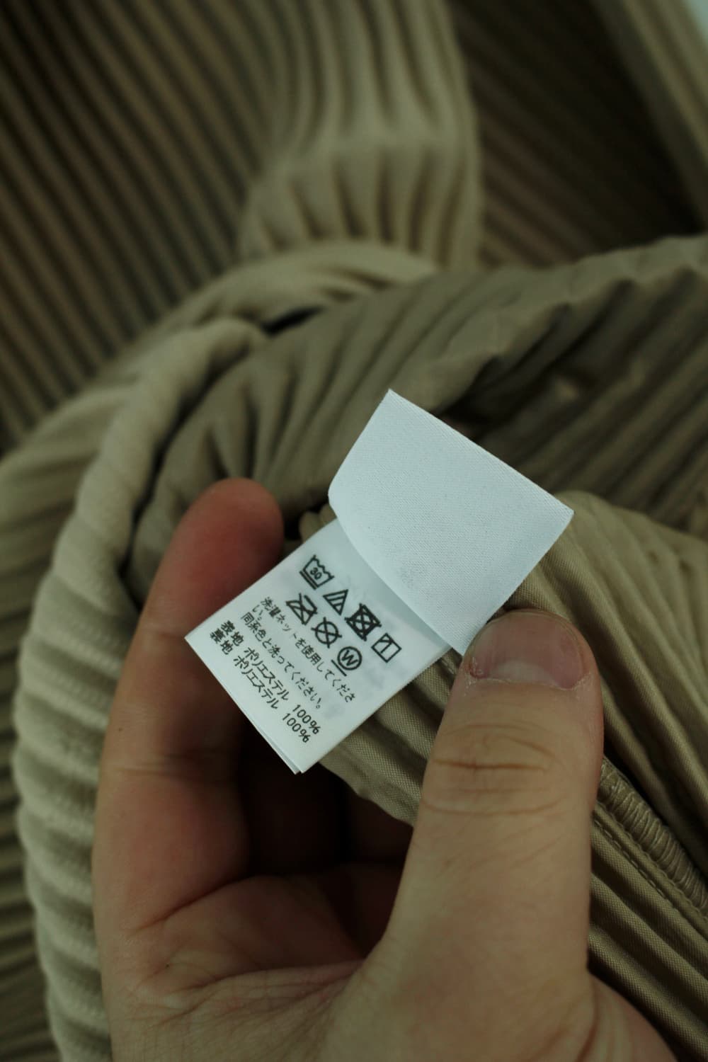 Homme Plisse Beige Coat 상품이미지10