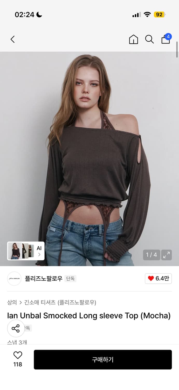 플리즈노팔로우 탑 Ian Unbal Smocked Long sleeve 상품이미지1