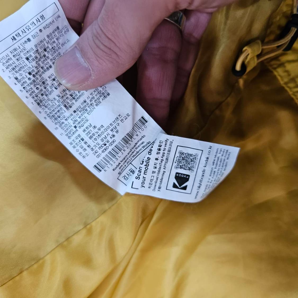 코닥(Kodak) 21FW 시그니처
빅로고 케이 바람막이 자켓
 상품이미지9