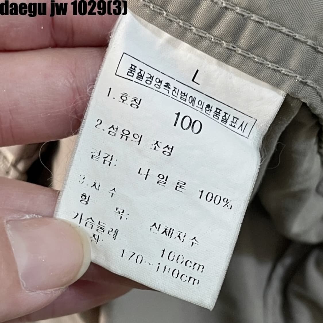 노스페이스 바람막이  상품이미지5