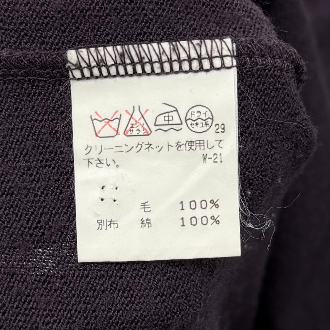 I.S. sunao kuwahara cardigan 상품이미지8