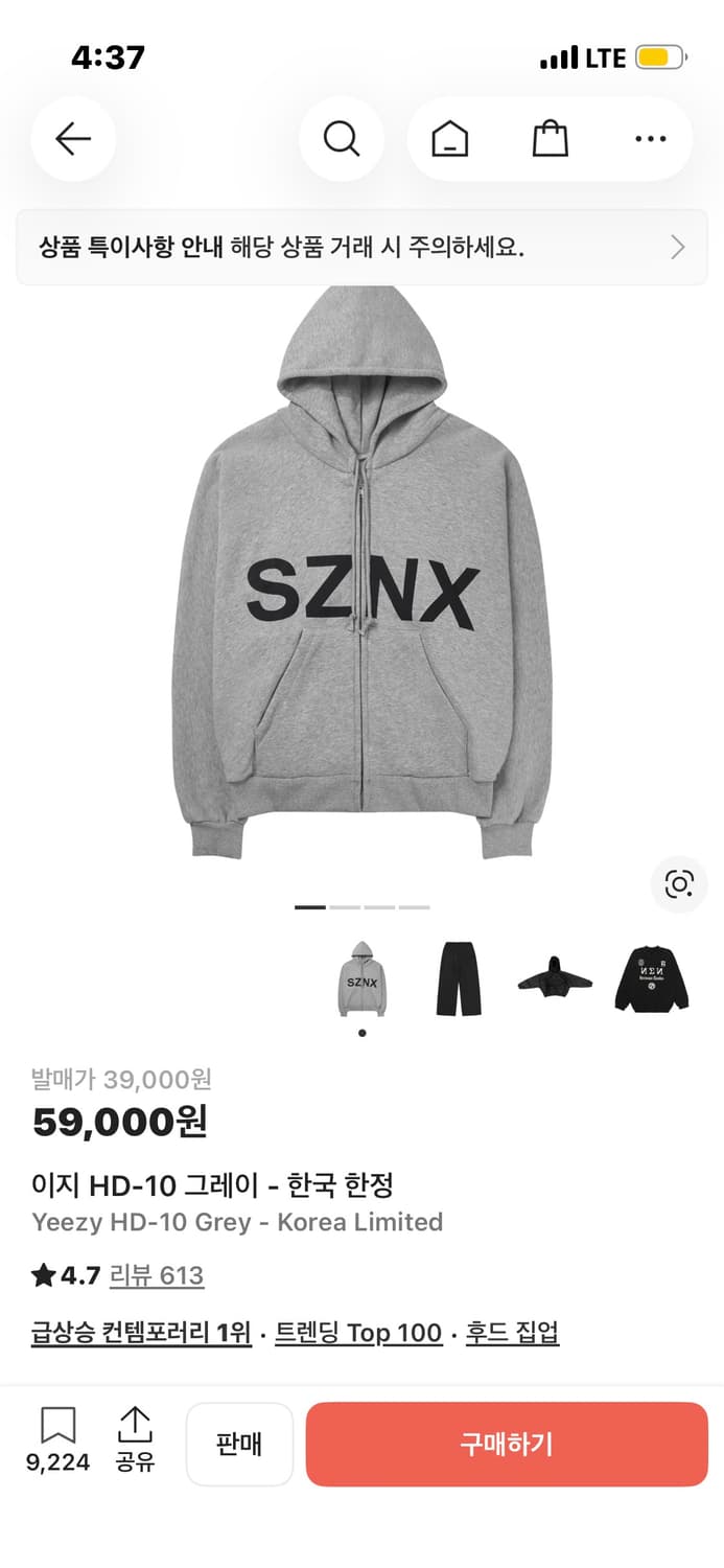 새상품) 이지 hd-10 1사이즈 상품이미지1