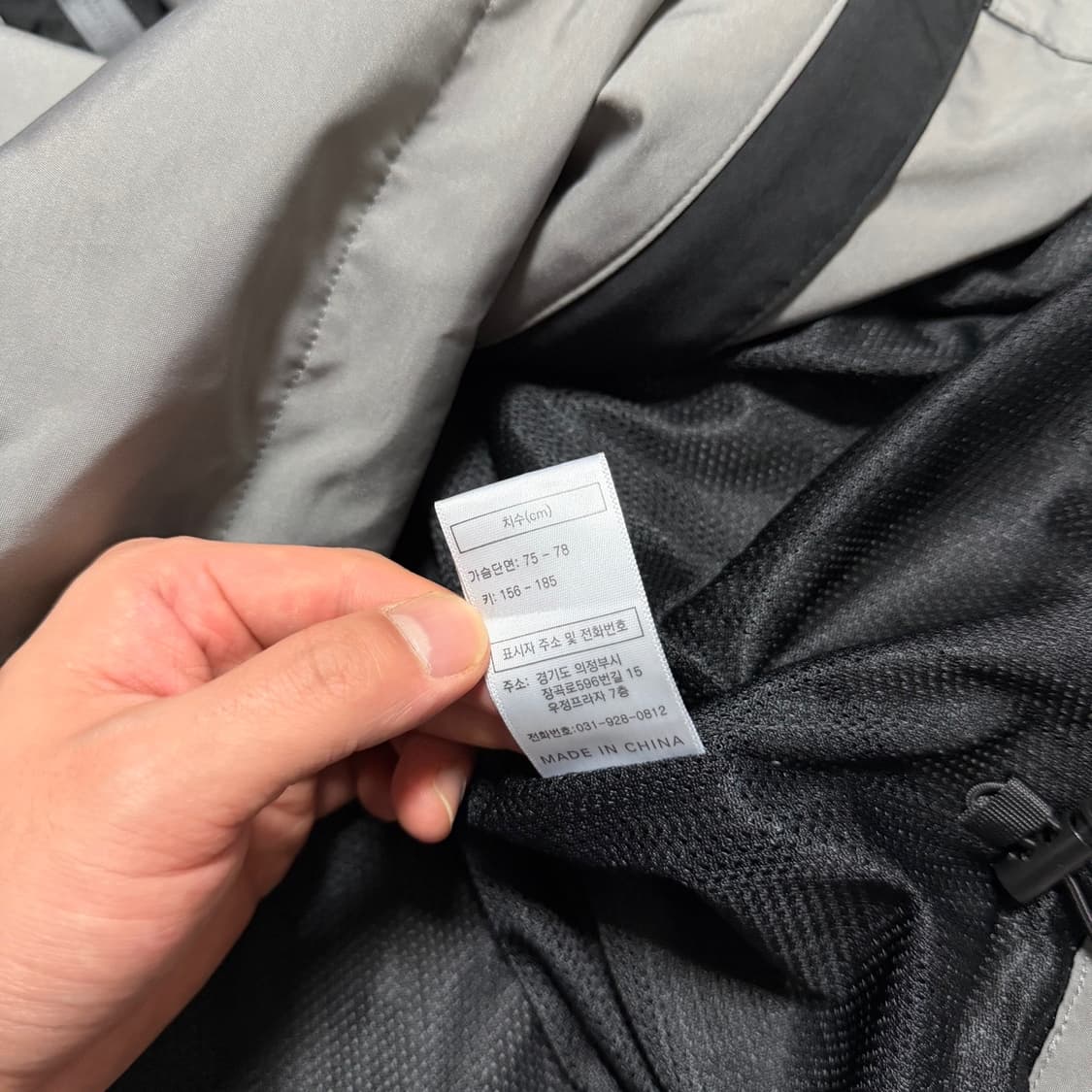 엑스톤즈 고프코어 바람막이 자켓 상품이미지5