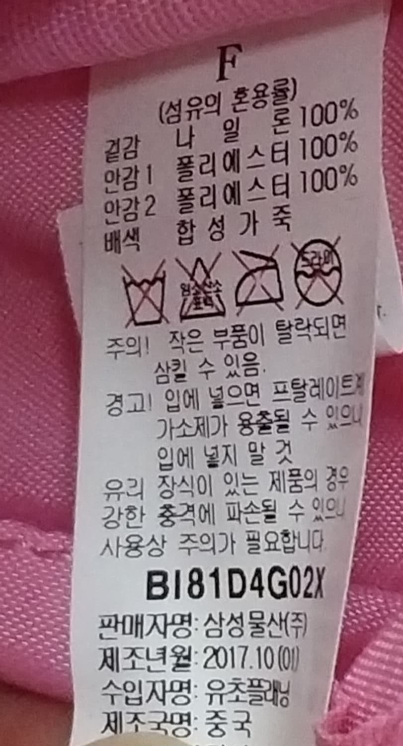 빈폴 키즈 백팩 상품이미지8