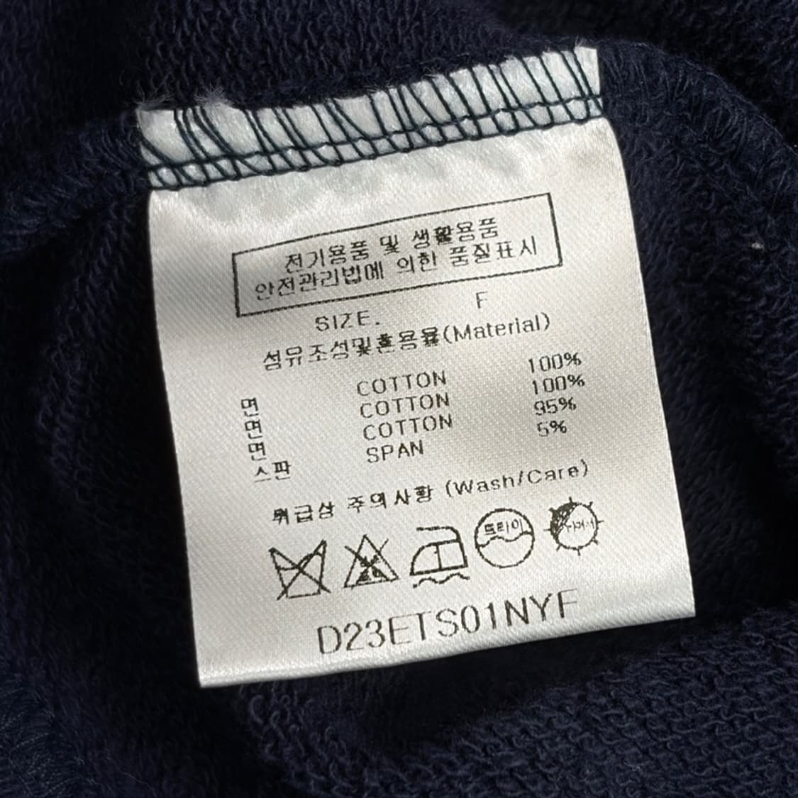 (새상품) DEWEDEWE 럭비 스웨트 셔츠 F 상품이미지5