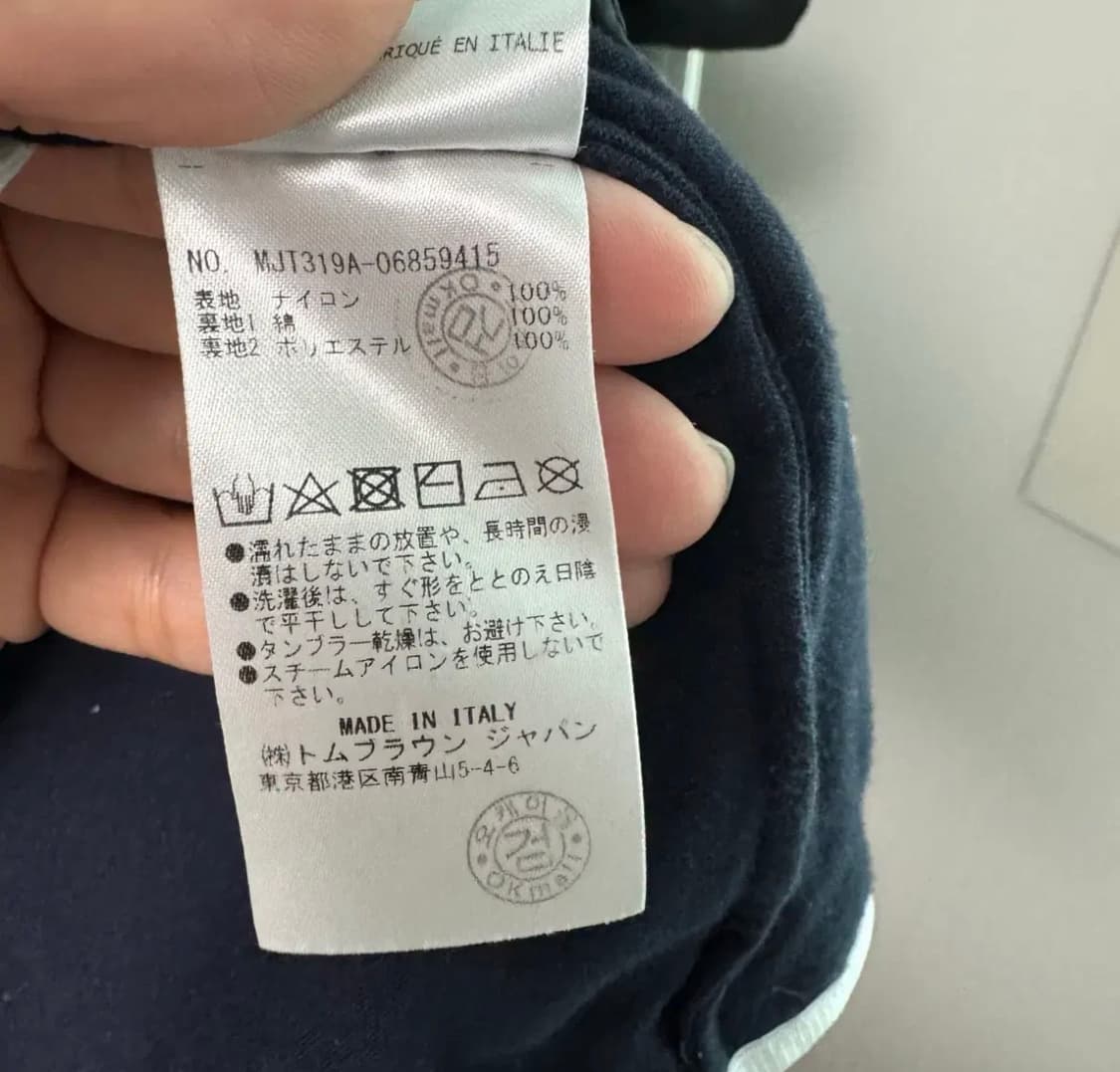 톰브라운 바람막이 속기모 2사이즈 상품이미지4