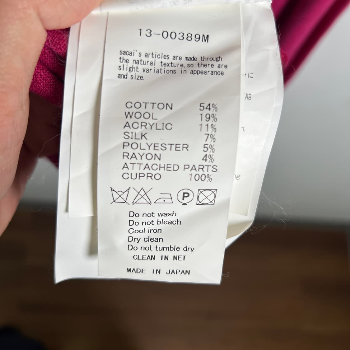13ss 사카이 핑크 스트라이프 가디건  상품이미지8